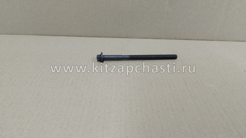 Болт головки блока цилиндров (1шт) FAW T90 1003036-27L