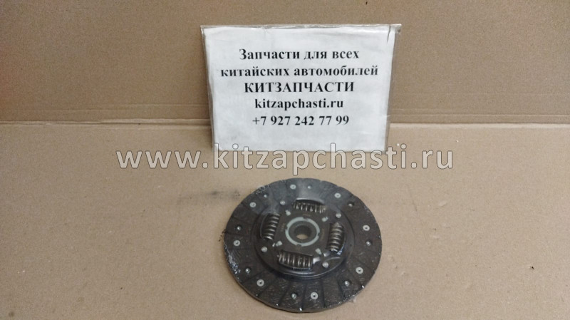 Диск сцепления Livan X6 PRO 1016018266