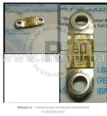 Предохранитель 60А Geely Cityray  1017033471