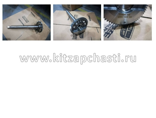 ВКЛАДЫШ КОЛЕНВАЛА КОРЕННОЙ ВЕРХНИЙ (КРАСНЫЙ) Geely Okavango 1040029200