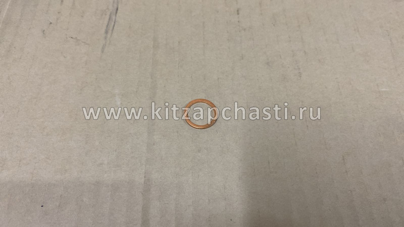 Шайба пробки заливной CVT	 JAC J7 1701100U8520-19
