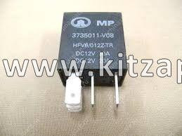 Реле 30а 5 контактов HAVAL H9 2pecт 3735011V08