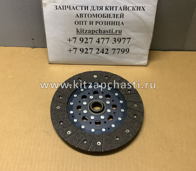 Диск сцепления JAC N120 41100-V7150 MOVELEX 41100V7150MX