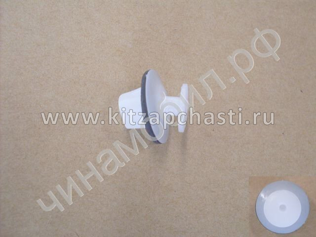 Клипса крепления заднего фонаря HAVAL F7x 2pect 4133011S08