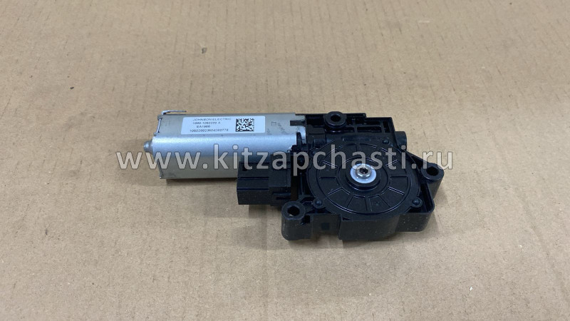 Мотор привода люка Chery Tiggo 9 603000240AA