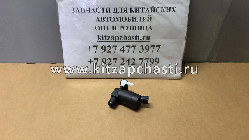 Мотор стеклоомывателя Chery Tiggo 8 Pro 607000018AA
