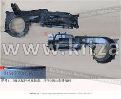 Корпус вентилятора Haval H3 8104302XGW02A