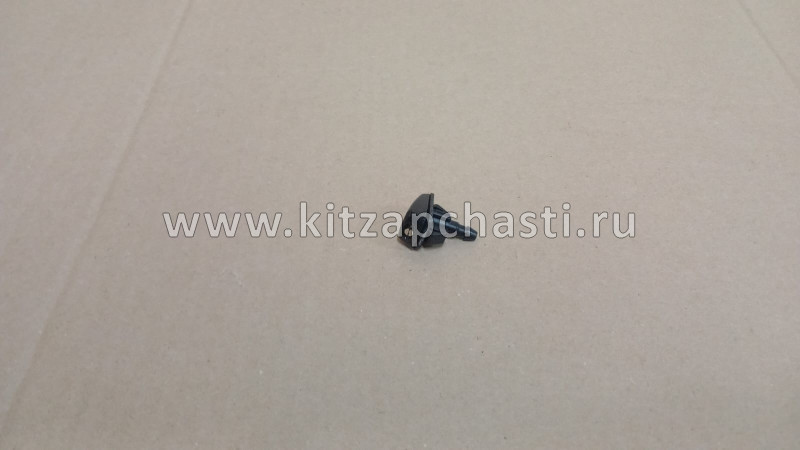 Форсунка омывателя лобового стекла Lifan X50 A5207310