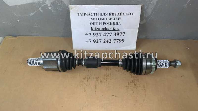 Привод левый Geely Coolray 4082067100 TRIALLI AR1219