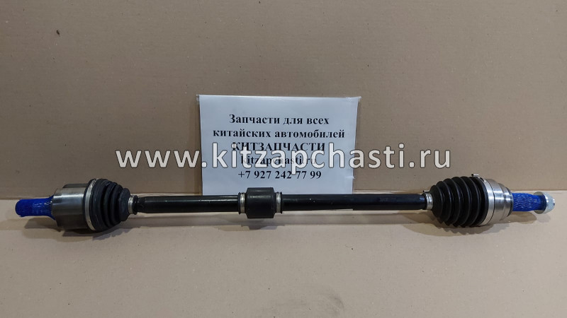 ПРИВОД ПРАВЫЙ CVT Chery Tiggo 5 T21-2203020CA HAFT AW0293