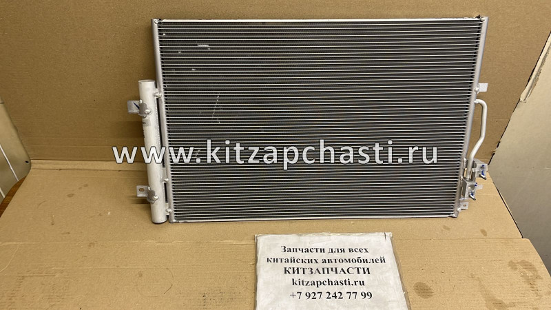 Радиатор кондиционера Chery Tiggo 3X J428105010BA