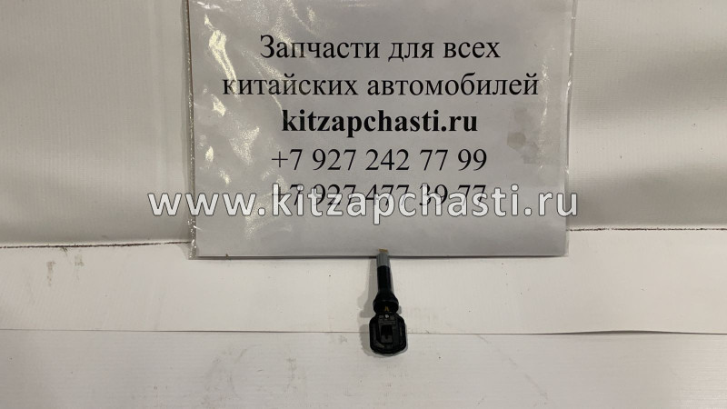 Датчик давления в шинах  Chery Tiggo 9 802000121AA  LUMER LM05569