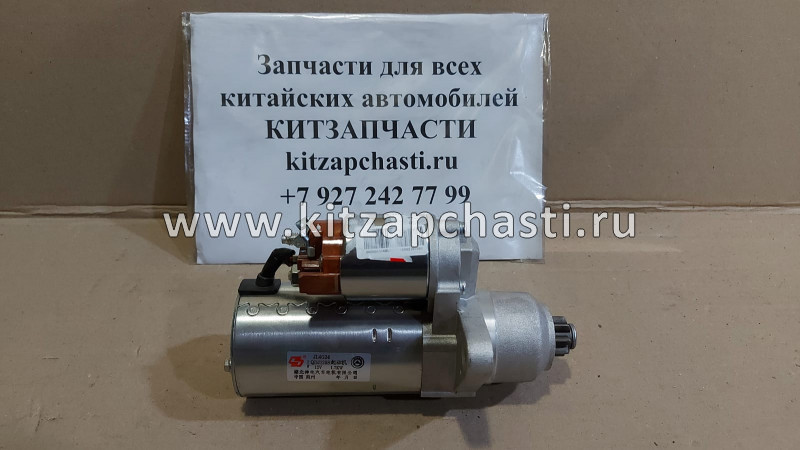 Стартер Geely Emgrand X7 NEW МКПП 1016050467 KRAUF STQ3336BS